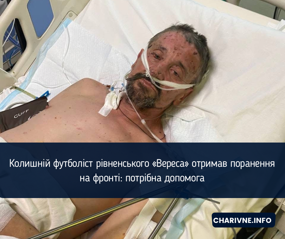 Фото ілюстративне